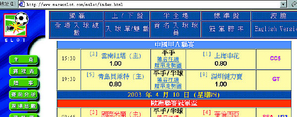 今晚澳门必中一肖一码适囗务目_收益成语分析落实_界面版I3.2.38