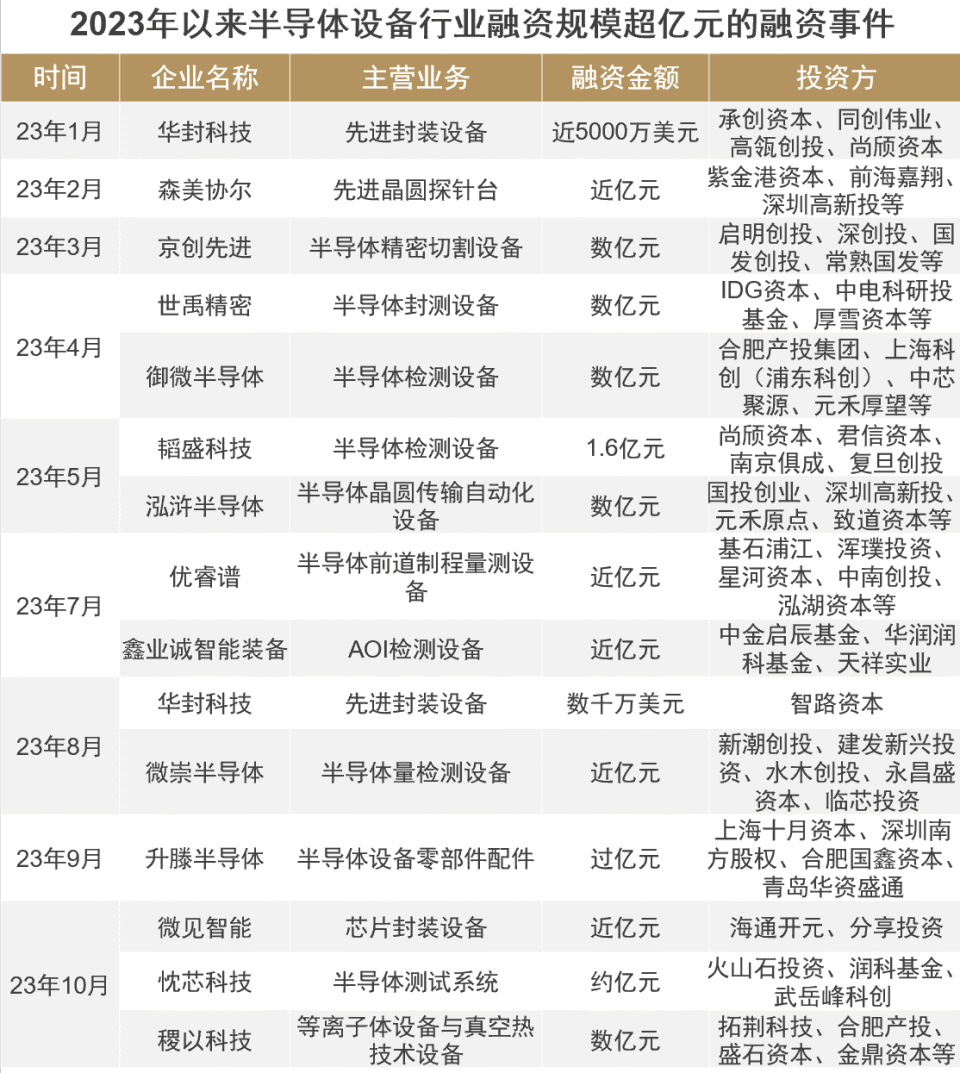 新奥天天开内部资料_国产化作答解释落实_潮流版T8.8.92