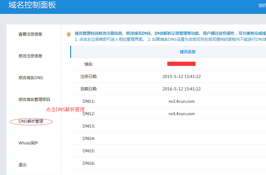 新澳门开奖记录查询_决策资料解释落实_专家版C2.8.445