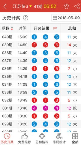 新澳门天天开奖结果_高度协调策略执行_经典版P5.1.4