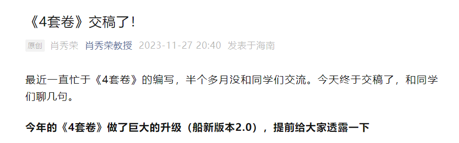 四肖八码期期准资料免费_数据资料解释落实_入门版J9.7.78