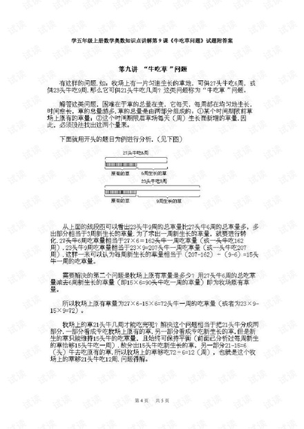 正版资料免费资料大全十点半_最新答案解释落实_超值版D7.4.623