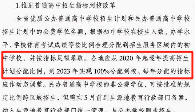 新澳2024今晚开奖结果_确保成语解释落实的问题_试用版L1.8.74