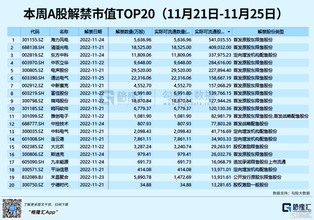 新澳门彩历史开奖记录大全_效率资料解释落实_尊享版M7.2.785