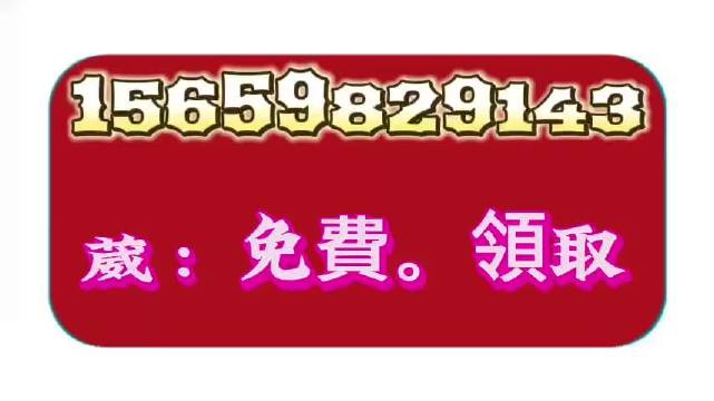 今晚澳门必中一肖一码适囗务目_动态调整策略执行_基础版O3.3.911