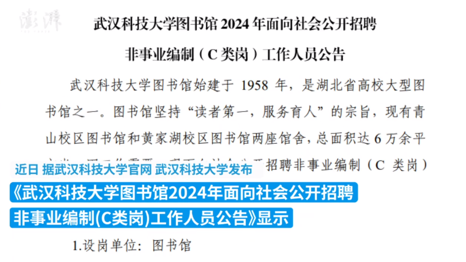 新澳彩资料免费长期公开四大才子_科技成语分析落实_完整版Y6.2.6