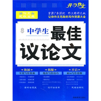 香港宝典大全资料大全_最佳实践策略实施_优选版I9.7.18