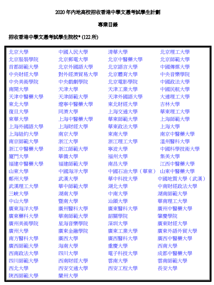 2024今晚香港开特马开什么六期_最新答案解释落实_AR版A2.4.97