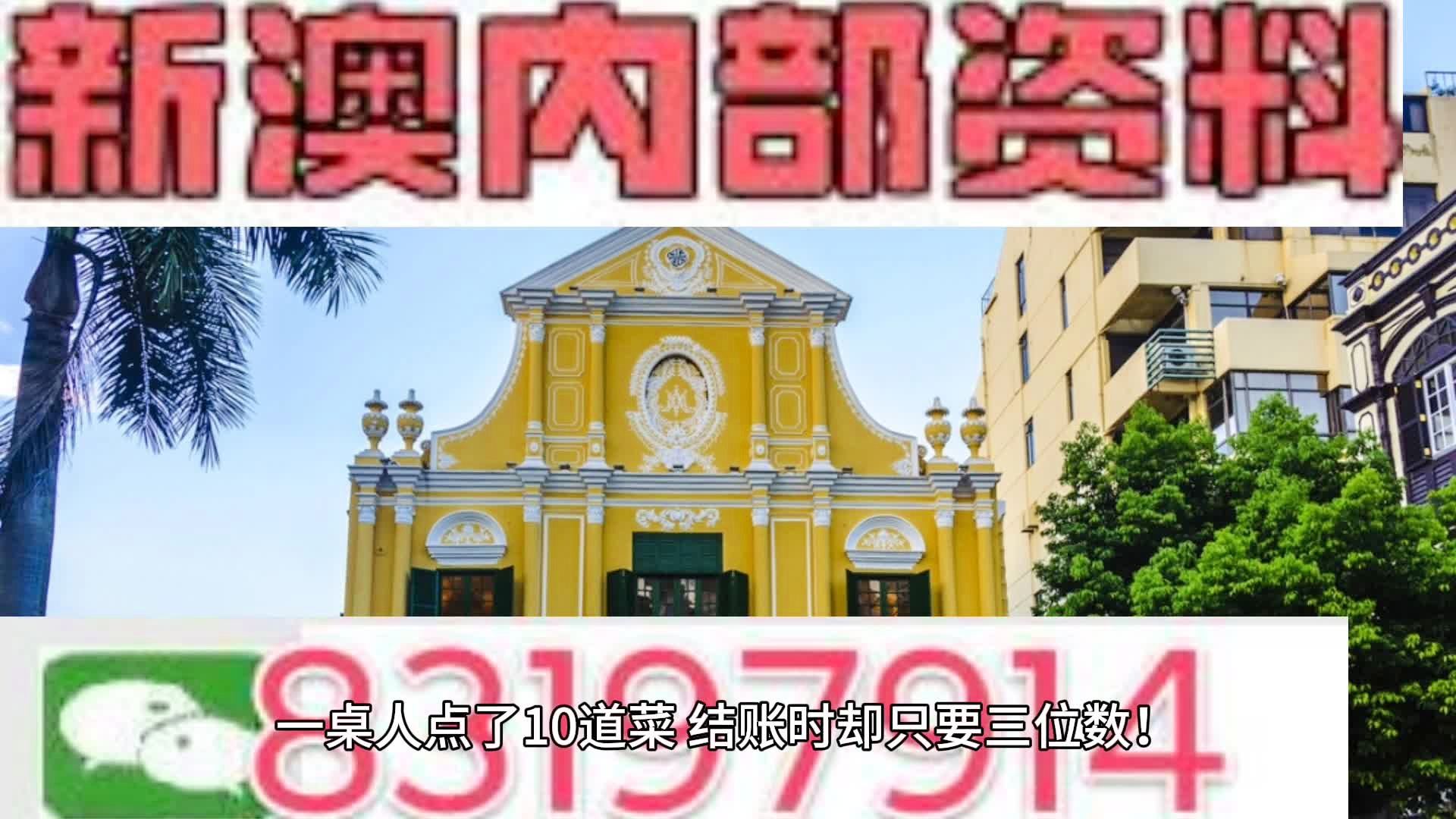 新闻 第371页