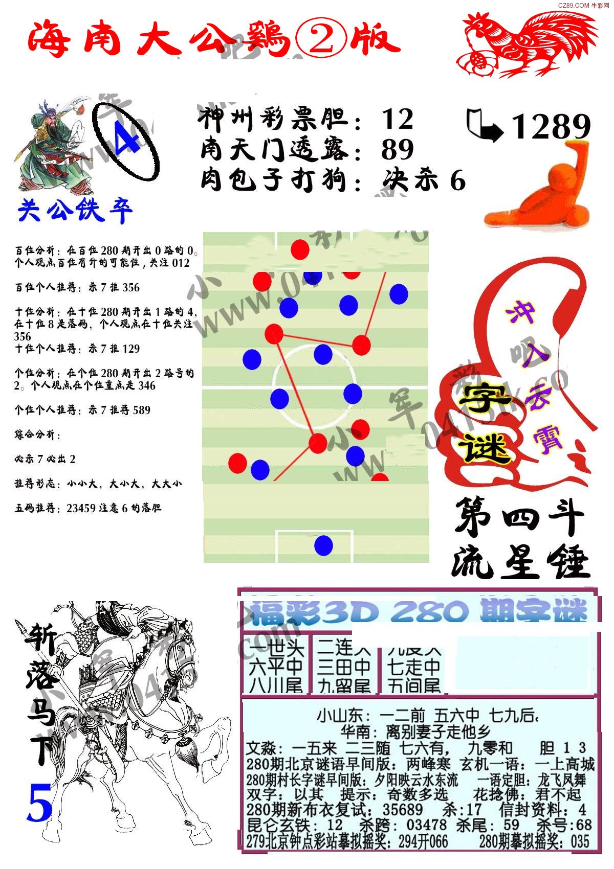 天牛3d图库_最新正品解答落实_入门版T8.3.3