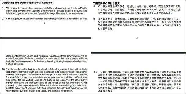 新澳最新开门奖历史记录_定量分析解释落实_尊贵版N3.9.1