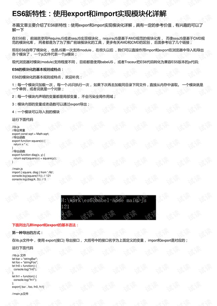 新澳最新最快资料新澳50期_综合分析解释落实_尊贵版Q8.9.66