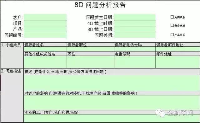 新奥免费料全年公开_实践经验解释落实_轻量版D2.3.72