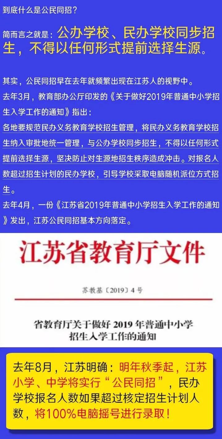 118图库印刷彩色黑白_实地研究解释落实_模拟版O4.2.53