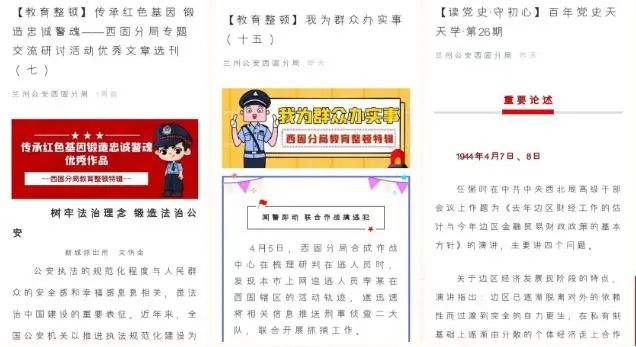 澳门六下彩资料在线看_专家解答解释落实_铂金版B8.2.44