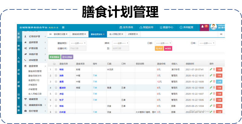 2023年澳门特马今晚开码_长期性计划落实分析_钱包版O2.3.56