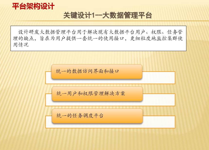 三期必开一期免费资料澳门_精细分析解释落实_钻石版B2.2.85