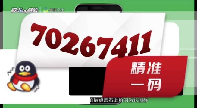 2024澳家婆一肖一特_广泛的关注解释落实热_云端版Q7.4.8