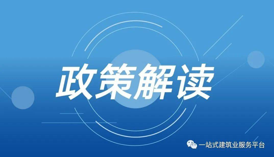 2023年澳门正版资料大全_权威解答解释落实_基础版D5.8.3