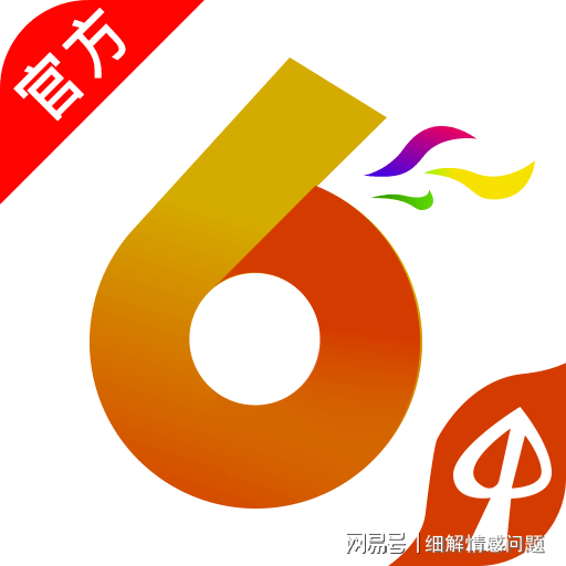 新奥门特免费资料大全7456_最新答案解释落实_铂金版U3.9.93