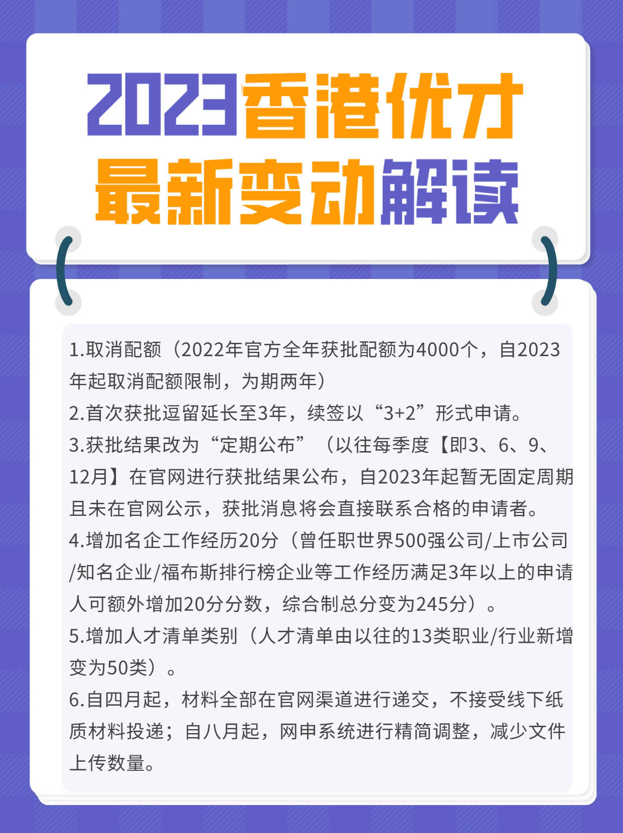 香港2023精准资料_实践经验解释落实_升级版P8.3.445