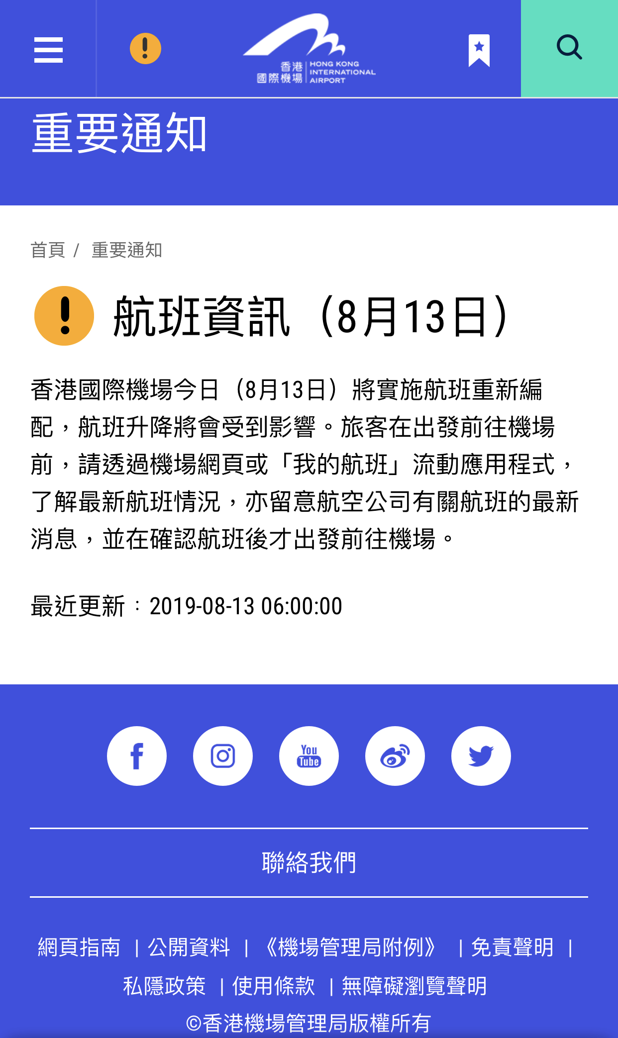 香港免费资料大全正版长期开不了_重要性解释落实方法_轻量版Z3.2.8