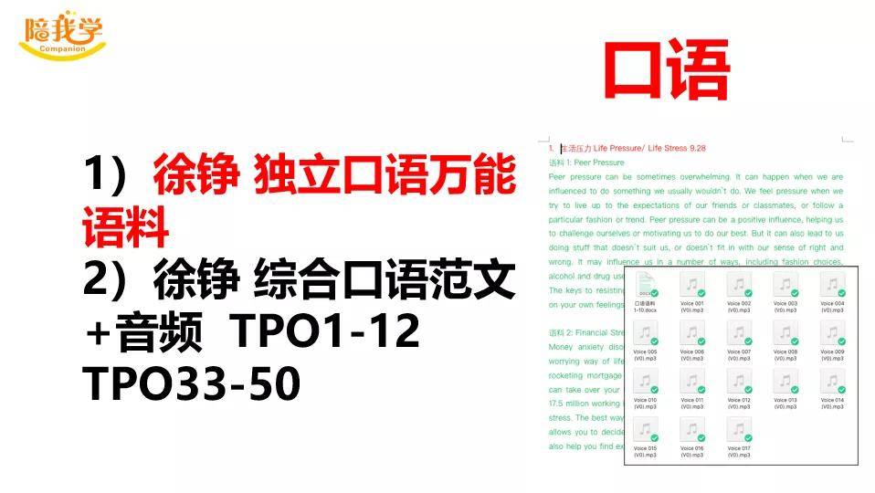 新澳门管家免费资料大全_综合分析解释落实_动态版D2.7.33