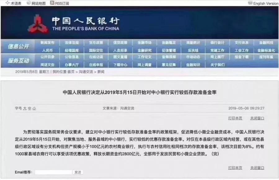 新澳门六网站资料查询_经典案例解释落实_网红版F3.2.8