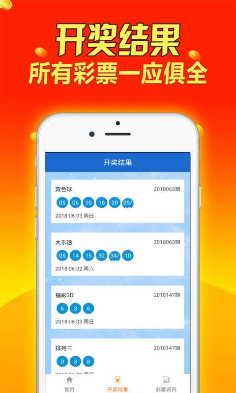 科技 第336页