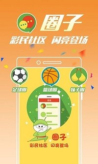 澳门六开彩_科技成语分析落实_视频版M3.9.35