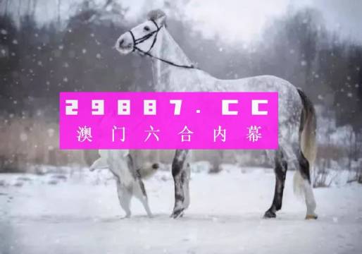 揭秘最准的澳门一肖一码_深入解答解释落实_铂金版B6.9.2