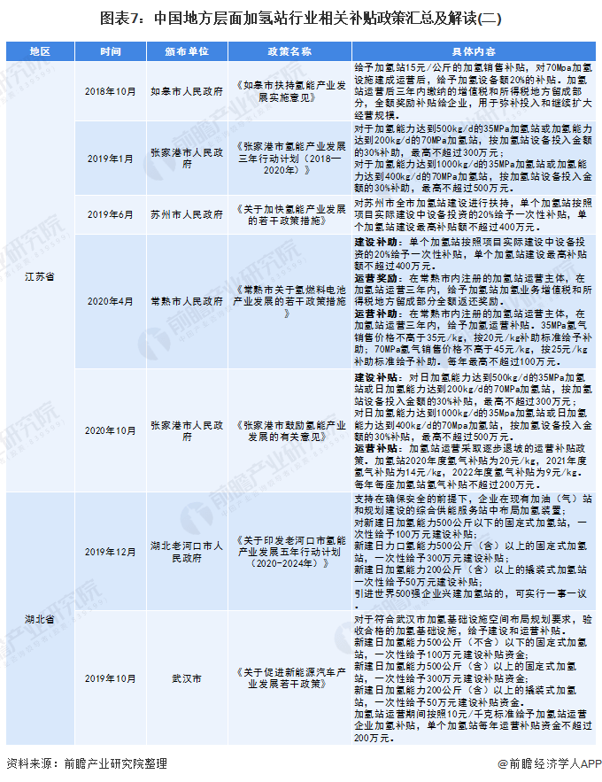 澳门4949资料免费大全_系统研究解释落实_专家版M2.1.4