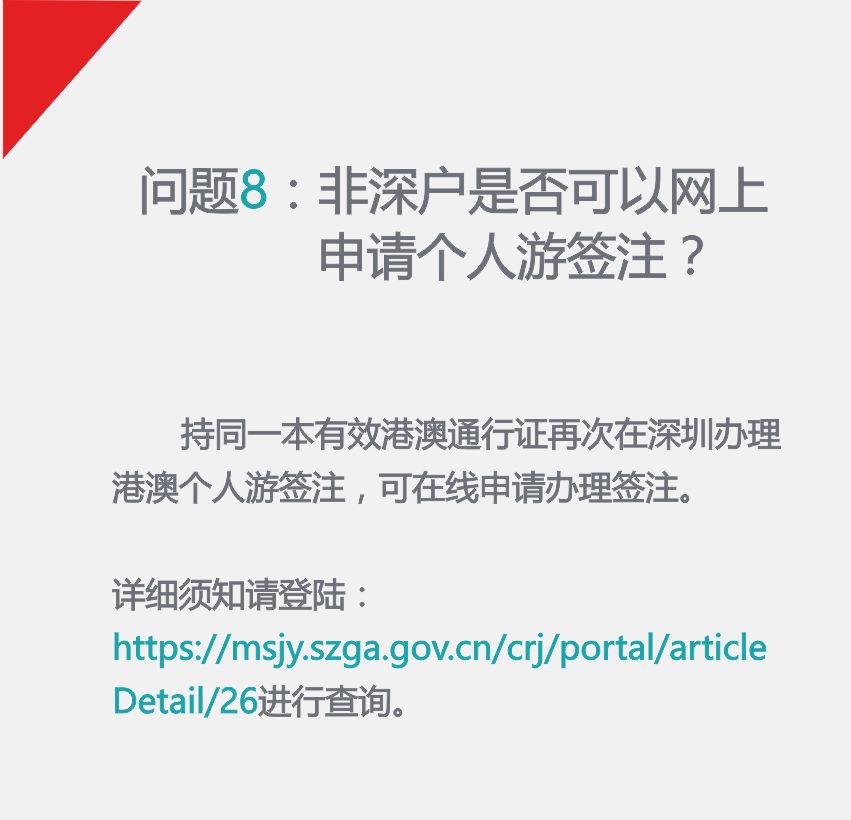 澳门精准免费资料大全聚侠网_定性解答解释落实_试用版P2.2.41