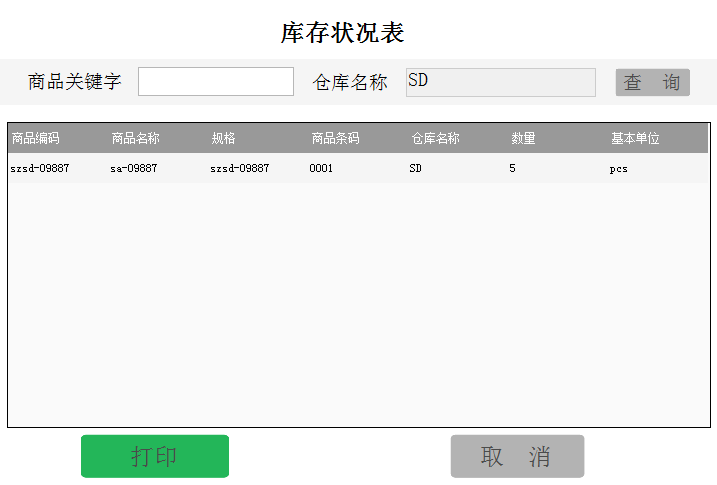 管家婆一码一肖100资料_定性分析解释落实_交互版T2.2.4