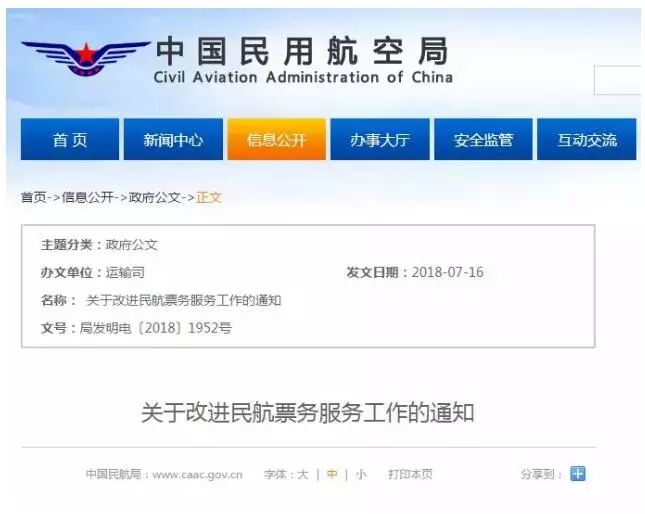 2024澳门特马今晚开什么_实时解答解释落实_网红版A4.2.8