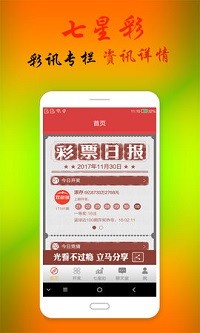 2023澳门资料免费大全_专业分析解释落实_铂金版R9.9.3