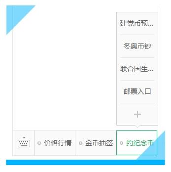 王中王王中王免费资料大全一_广泛的解释落实支持计划_工具版H9.9.3