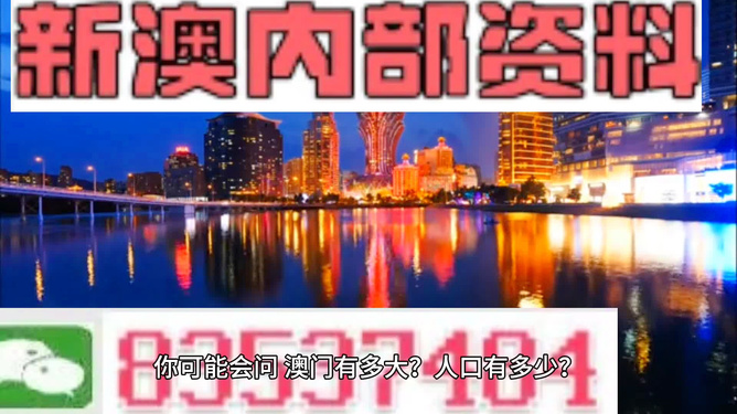 新澳门精准资料期期精准最全_系统解答解释落实_钱包版K2.4.623