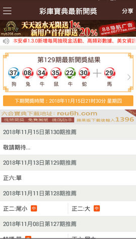 香港正版彩库宝典_前沿研究解释落实_专业版K9.4.44