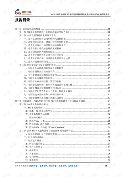 2024澳门天天开好彩大全香港,可靠解答解释定义_保护版Z92.618