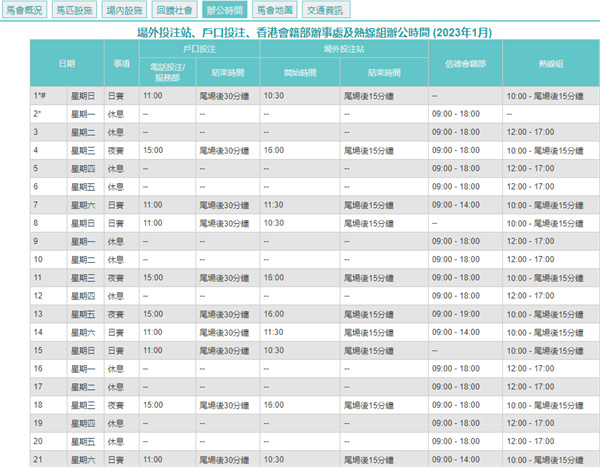 老澳门开奖结果2024开奖_现状分析解释落实_黄金版M5.6.813