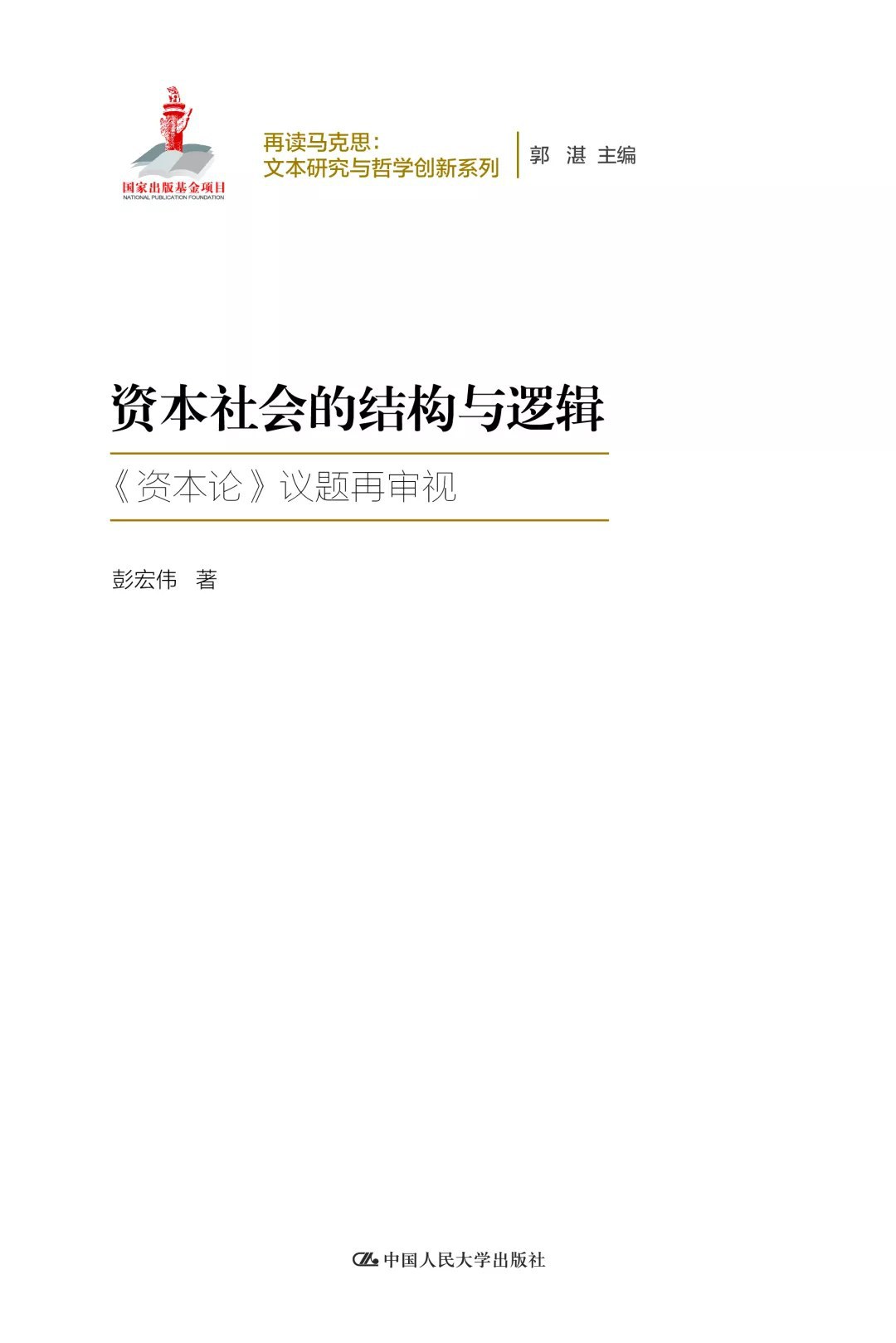 2024新澳最快最新资料,适应性的落实研究_实习款Z67.66