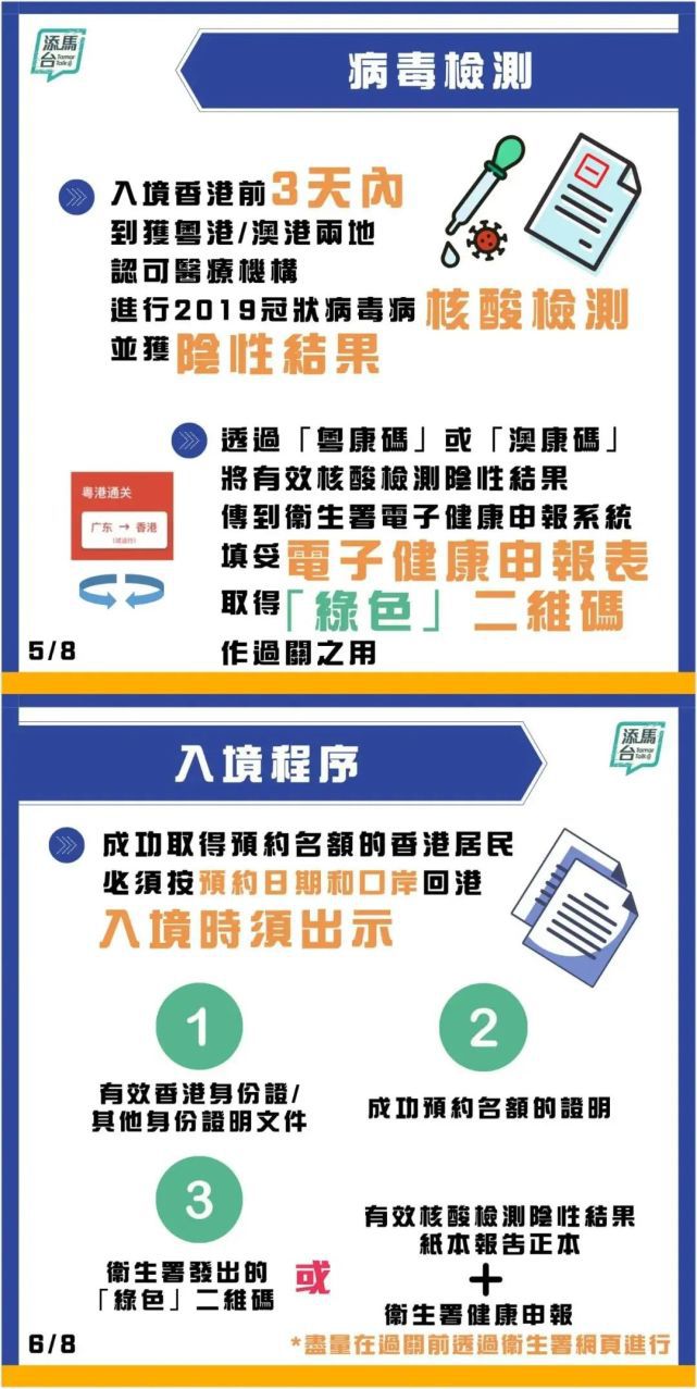 澳门新三码必中一免费,方案高效执行落实_过渡集R49.745