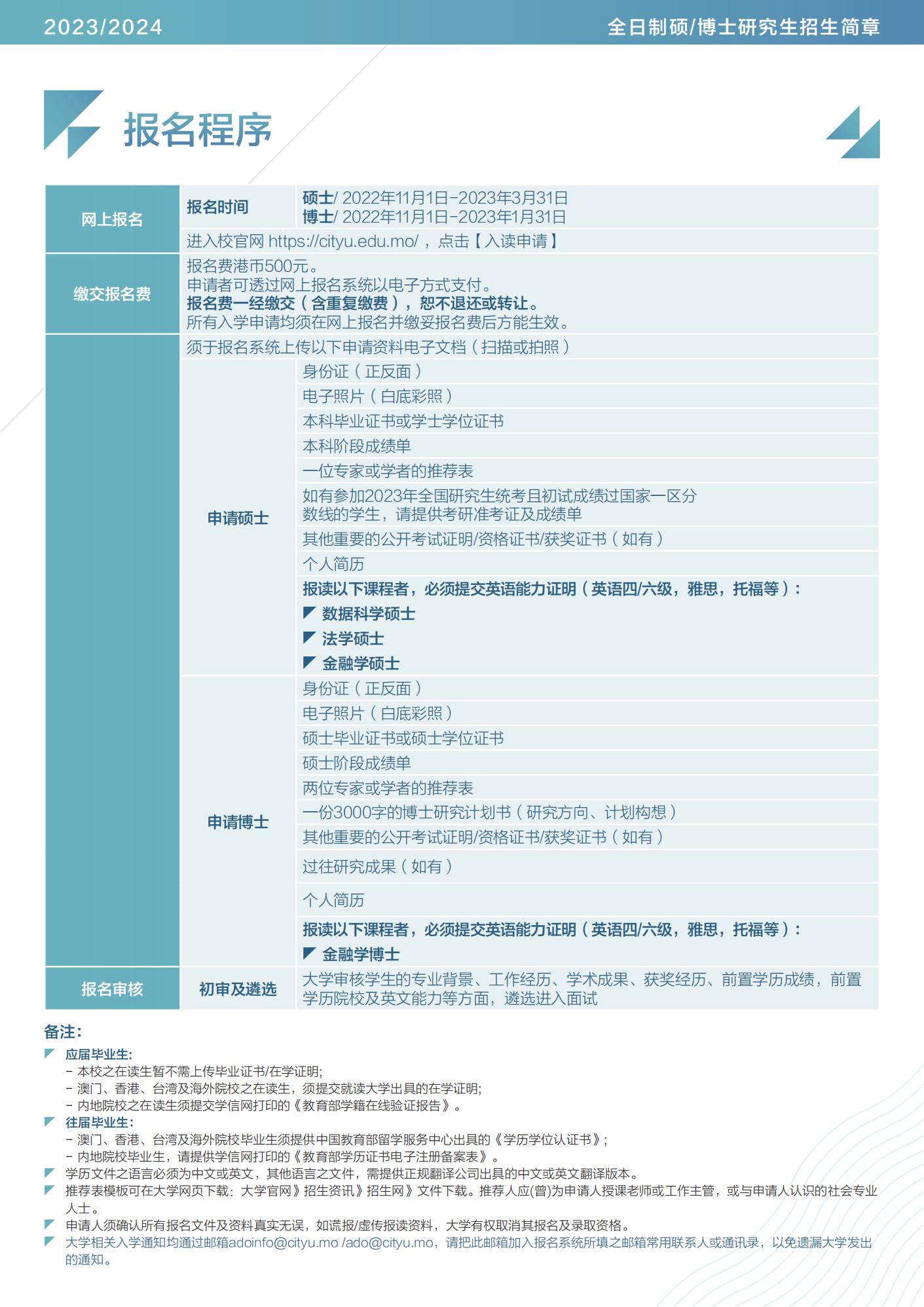 2024澳门开码,适用性策略设计_枪战版J51.850