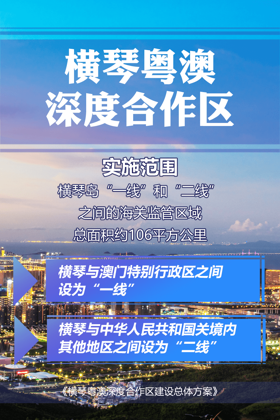 今晚澳门特马开什么号码,及时调整方案研究_巅峰款S89.387