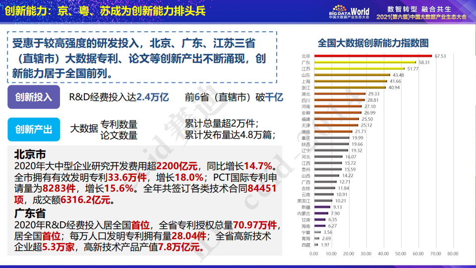 2024年新澳门天天开好彩,实地数据评估设计_轻便版Z7.180