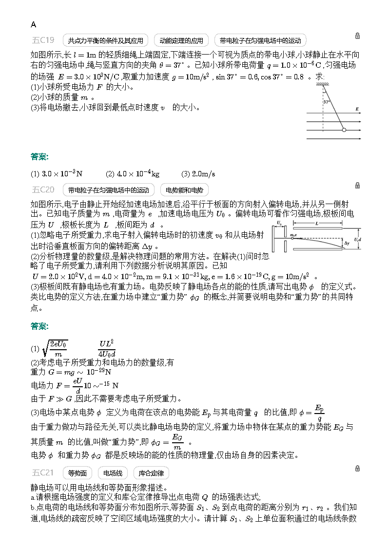 admin 第163页