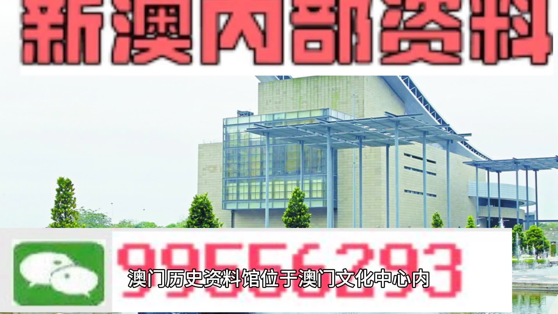 2024年新澳门天天彩开彩结果,净化解答解释落实_蓝光版J18.340