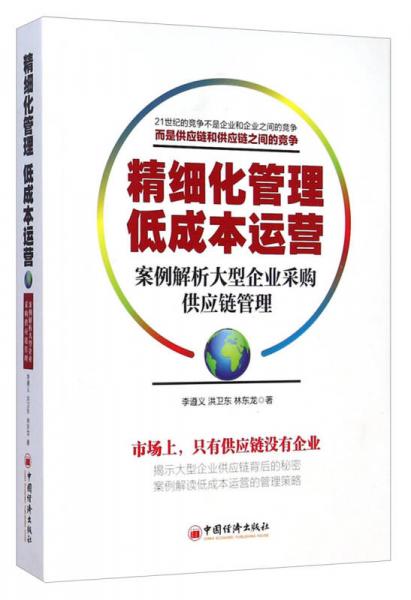 新澳精选资料免费提供,精细解析解答解释问题_鼓励款L45.486