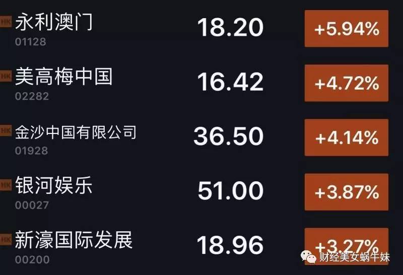 2024年新澳门今晚开奖结果,精准解释执行落实_对战版D90.171